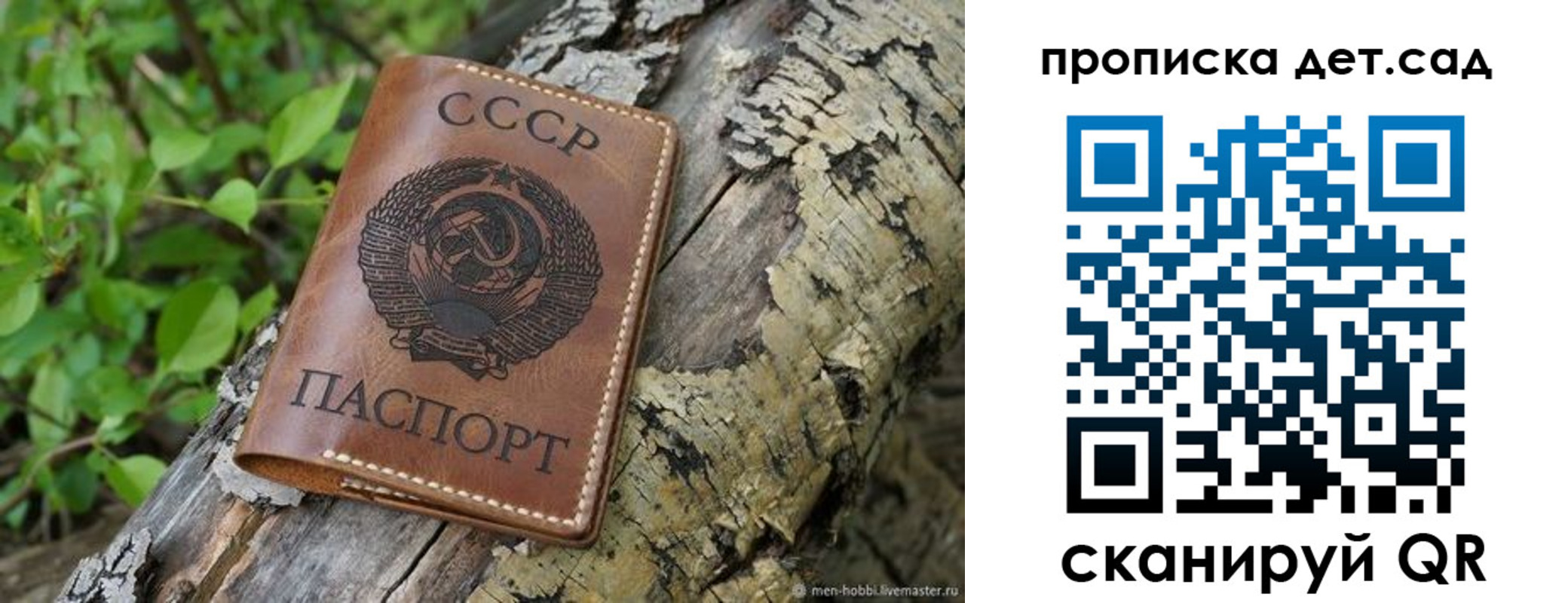 прописка иностранных граждан в Башкортостане