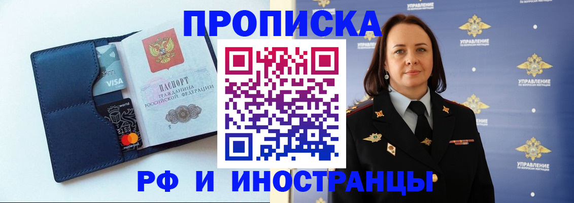 форма 3 в Башкортостане